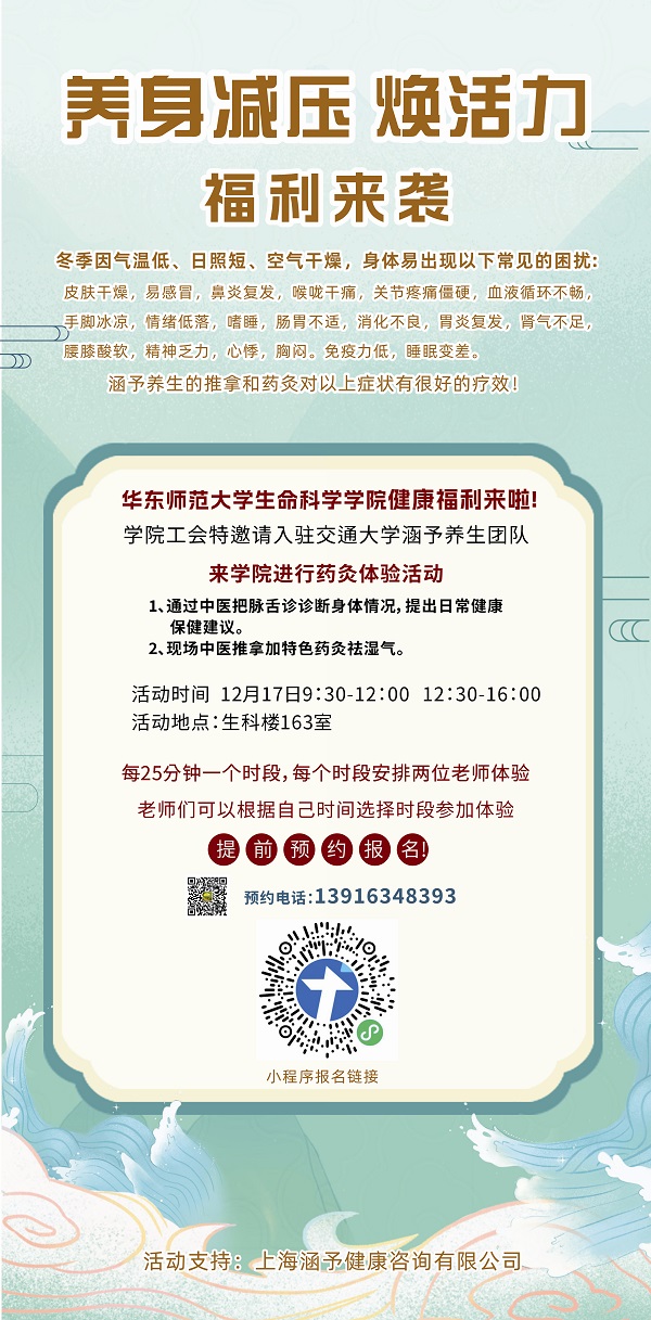 微信图片_20251211155320_99_482.jpg